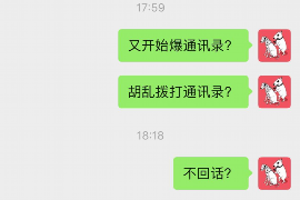 简阳融资清欠服务